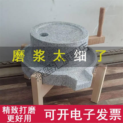 小型家用石磨盘石磨豆浆机家用肠粉机手工磨豆腐的石磨盘小石磨I