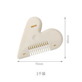 剪刘海 专用剪刀剪刘海专用剪家用儿童剪发神器理发碎发剪削头发