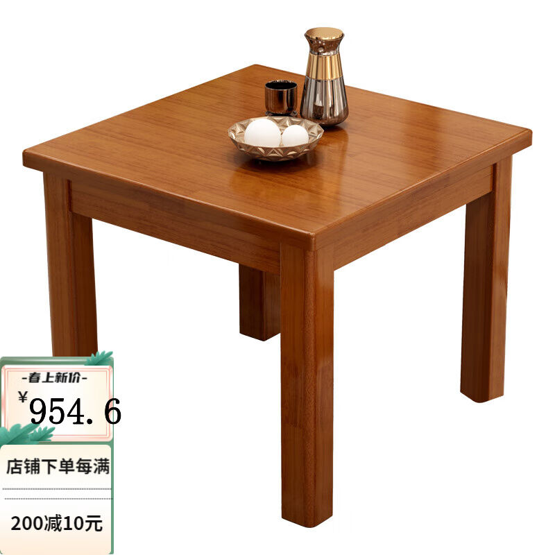 诗亭坊八仙桌全实木歺桌餐桌椅组合正方形饭桌简易家用小户型90八