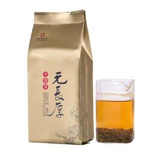 元长厚中华老字号老北京浓香型茉莉高碎满天星新茶可冷泡茉莉花茶