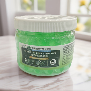 姬诗洛妃德国柏林生物研究院植物驱散凝胶无毒室內外安全除鼠神器