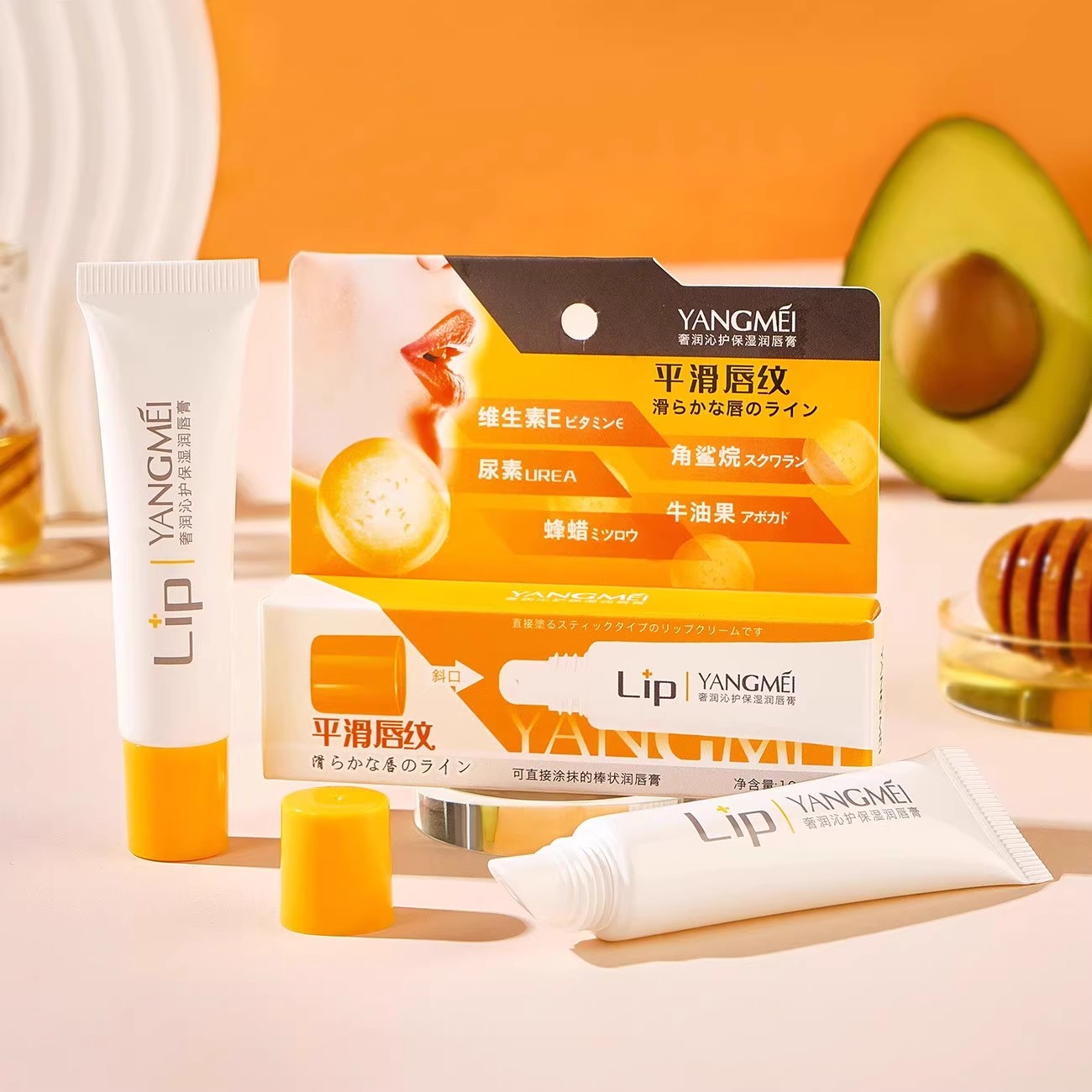yangmei扬美奢润沁护保湿润唇膏防干裂护唇补水滋润秋冬唇部护理