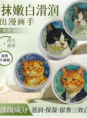 VSZE烟酰胺纯净香氛护手霜舒缓紧致滋润保湿持久留香抗皱呵护手部