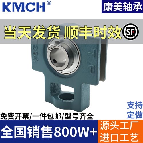 加宽槽滑块外球面轴承座UCK