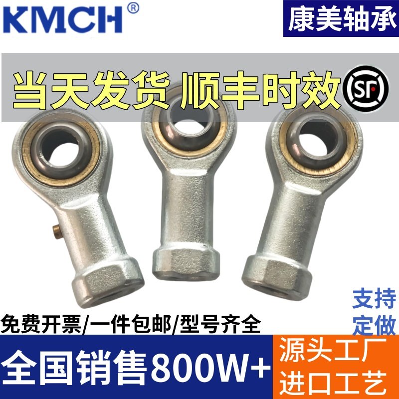 不锈钢外球面悬挂式带座螺纹孔轴承SUCHA201 202 203 204 205 206,五金/工具,外球面球轴承,淘宝优惠券,粉丝福利购,淘宝优惠卷