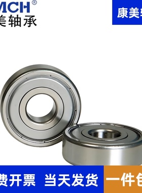 微型轴承 SMR63 MR63ZZ MR63-2RS L-630 MR63K 开式 3*6*2*2.5 m