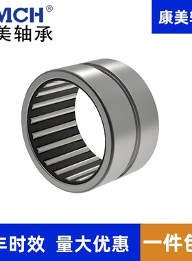 康美无内圈无保持架的滚针轴承RNAV4002 4003 4004 4005 40064007