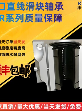 TBR导轨滑块16 20UU25 30LUU法兰加长精密轴承硬光轴圆柱雕刻木工