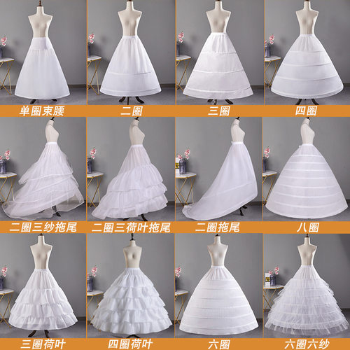 新6圈超大婚纱撑新娘齐地礼服可