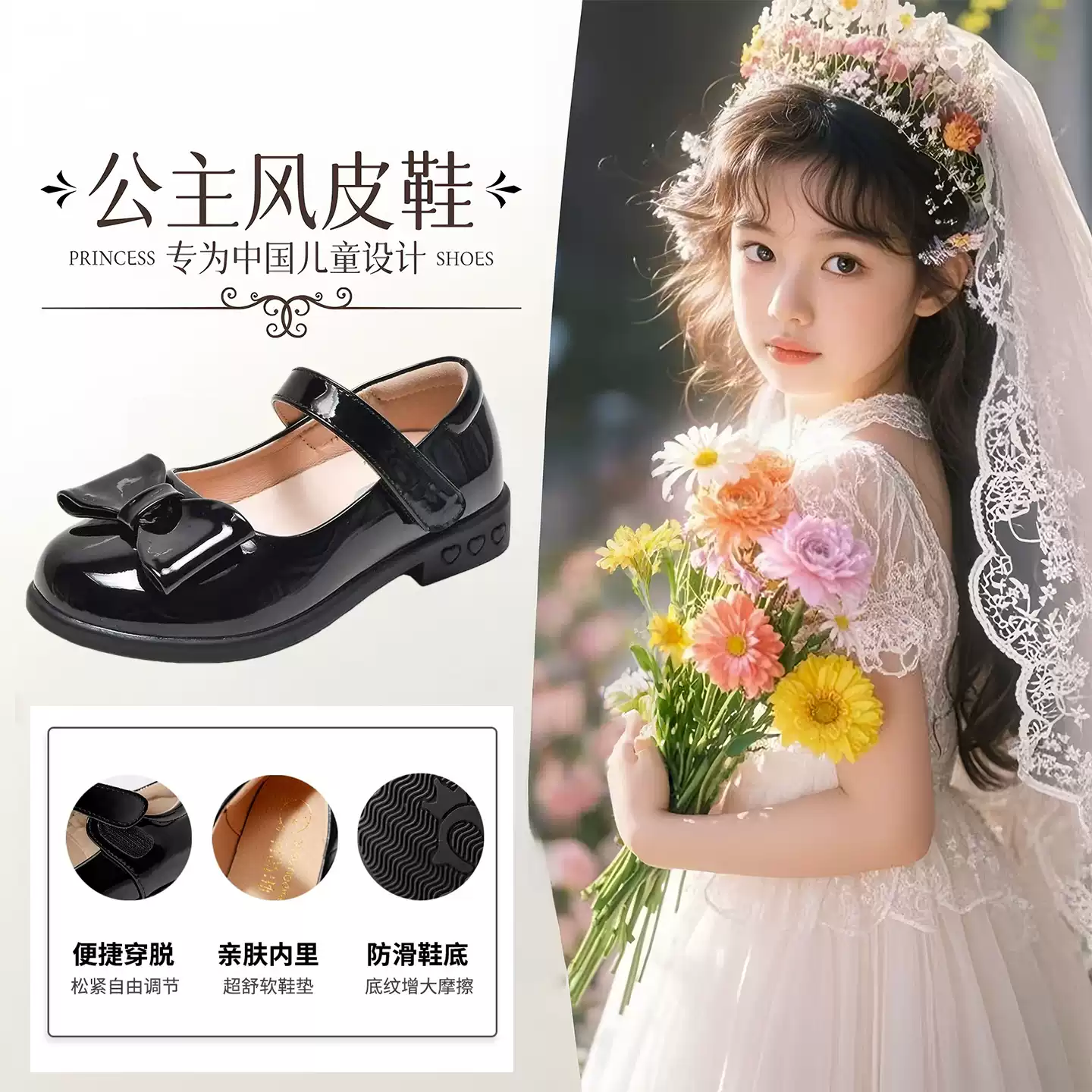 女童皮鞋公主鞋儿童黑色礼服演出新款英伦风软底学生圆头小校园鞋