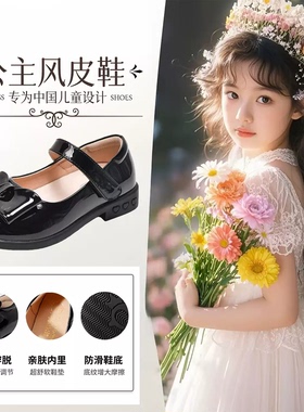 女童皮鞋公主鞋儿童黑色礼服演出新款英伦风软底学生圆头小校园鞋
