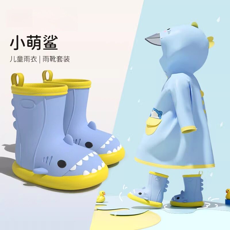 儿童雨鞋雨衣套装女童防滑可爱小鲨鱼宝宝雨靴女孩幼儿园学生水鞋