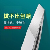 眉镊子小眉夹拔毛假睫毛男士 拔胡子不锈钢神器眉钳工具