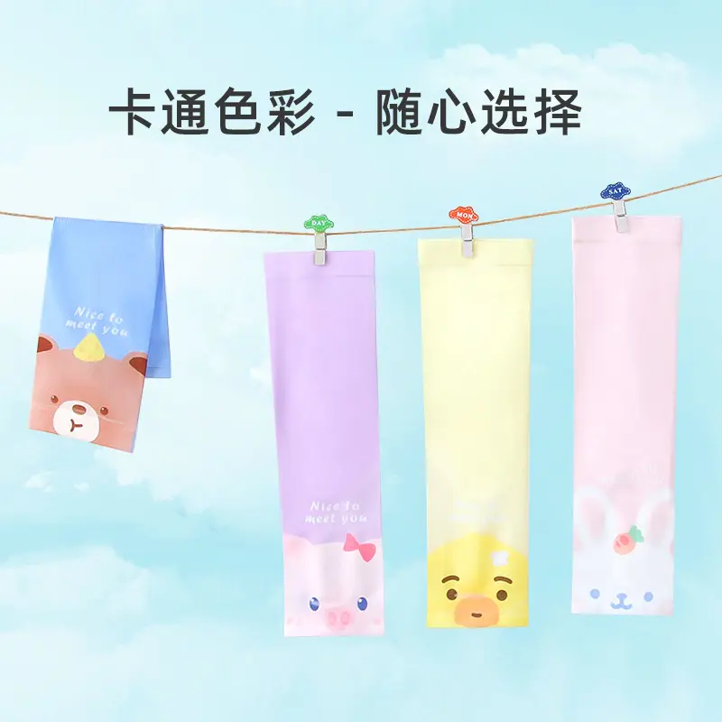 儿童冰袖夏季薄款防晒袖套男童