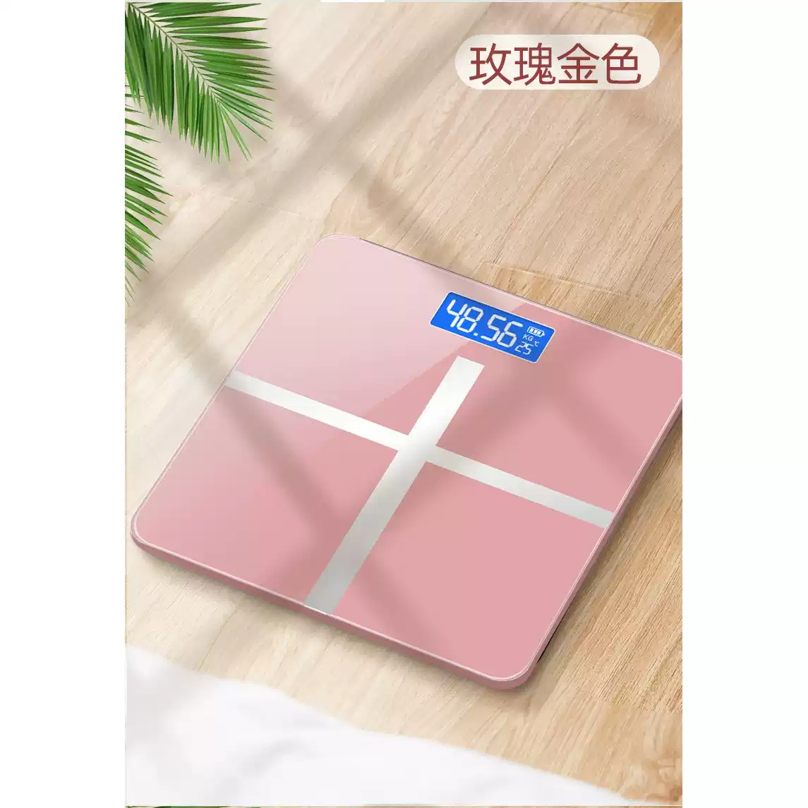 电子称体重秤高精度智能家用小型