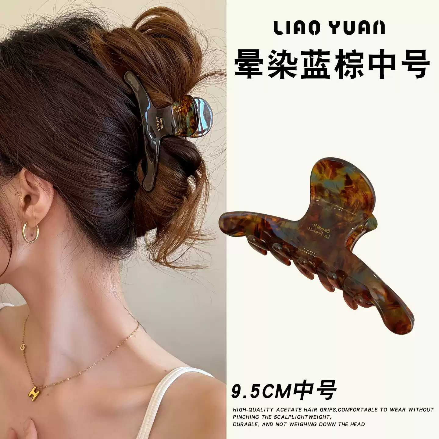 韩国气质醋酸发夹大号鲨鱼夹女