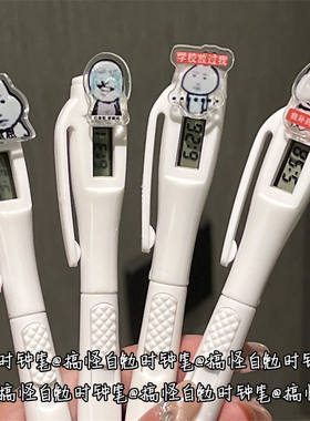 新款搞怪电子恶搞考试圆珠笔时钟