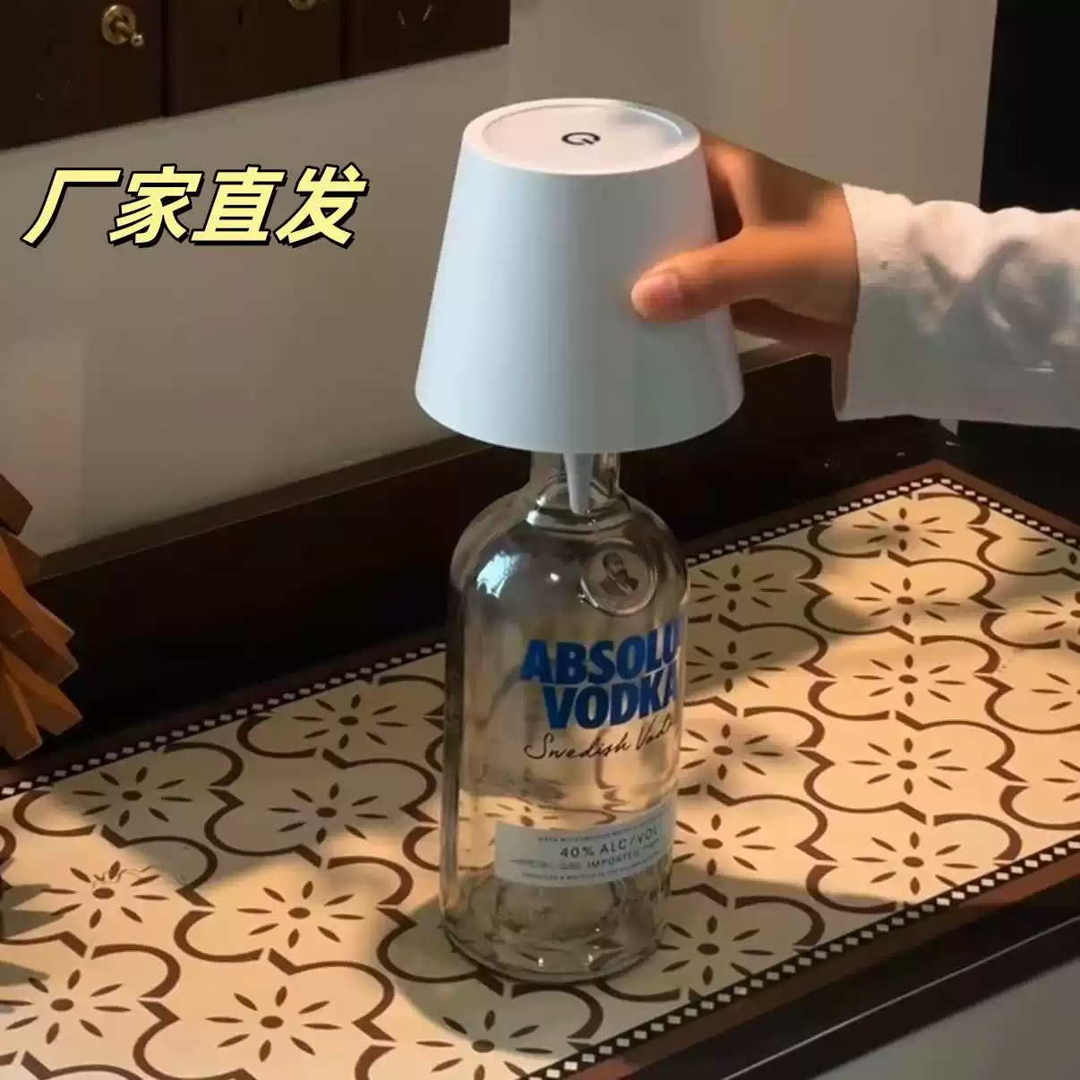 酒瓶台灯头创意插入式酒瓶氛围灯卧室床头小夜灯可拆卸充电台灯