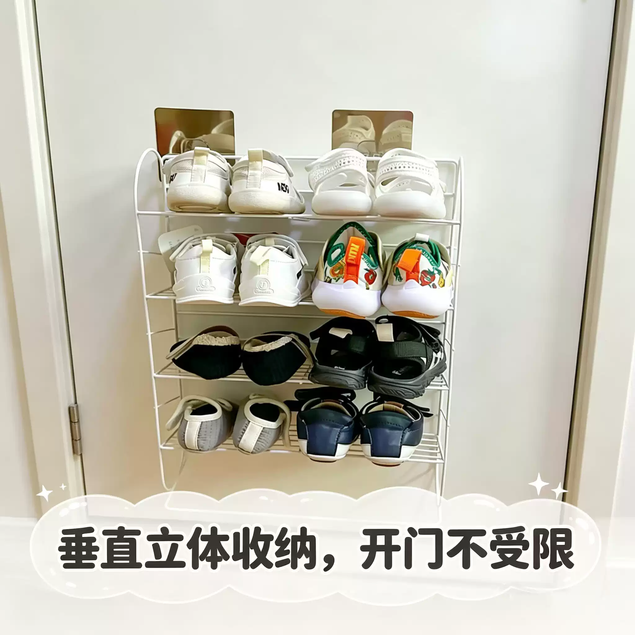 儿童专用多层免打孔壁挂鞋架|