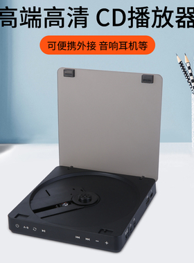 捡漏库存95新处理壁挂式CD播放机黑胶播放器cd机家用便携随身