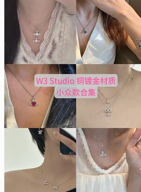 W3Studio 黄铜镀真金小众镶钻款土星项链合集