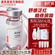 影响 舒缓外界环境对皮肤 改善皮肤 萃取精华 康芙美甘草原液3瓶