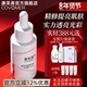 康芙美氨甲环酸精华液湿敷20ml复配烟酰胺传明酸精华液官方旗舰店