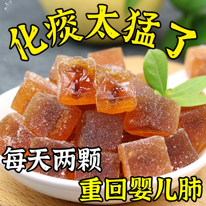 汉谯堂甘草枇杷糕金银花罗汉果枇