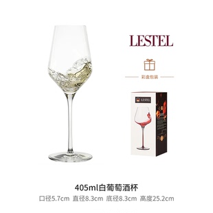 德国进口LESTEL水晶玻璃白葡萄酒杯雷司令酒杯高脚杯轻奢高档家用