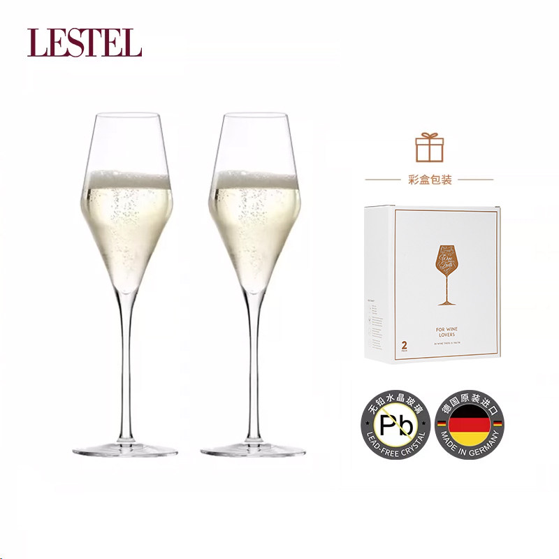 【香槟杯】德国进口LESTEL水晶玻璃气泡甜酒杯葡萄酒杯轻奢高档