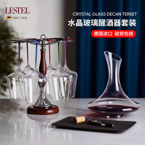 【礼物】德国水晶红酒杯套装
