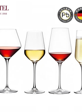 德国进口LESTEL水晶勃艮第波尔多雷司令轻奢高档高脚红酒杯套装
