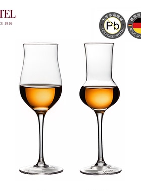 德国进口LESTEL水晶威士忌杯郁金香闻香杯洋酒杯干邑烈酒杯品酒杯