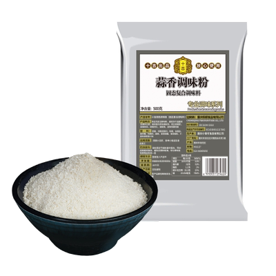 【开店商用】十吉蒜香调味粉