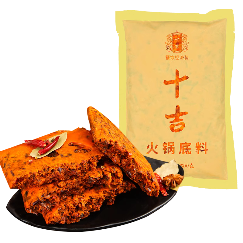 十吉重庆火锅底料500g*30袋牛油超辣麻辣烫餐饮开店批发商用调料