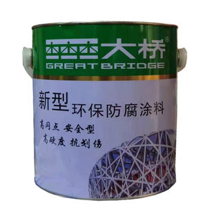大桥醇酸调和漆金属漆 清漆 红黄白绿蓝灰黑棕铝粉磁漆硝基防锈漆