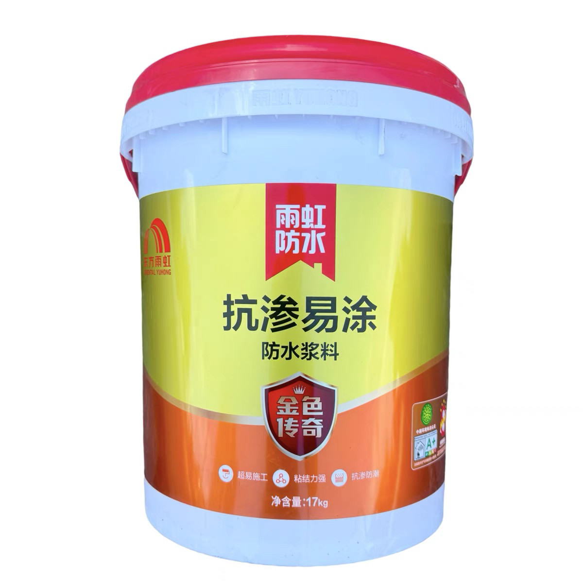 东方雨虹防水金色传奇抗渗易涂卫生间墙面刚性抗裂防潮防水涂料