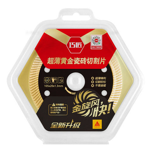德高/davco瓷砖胶齿型刮板