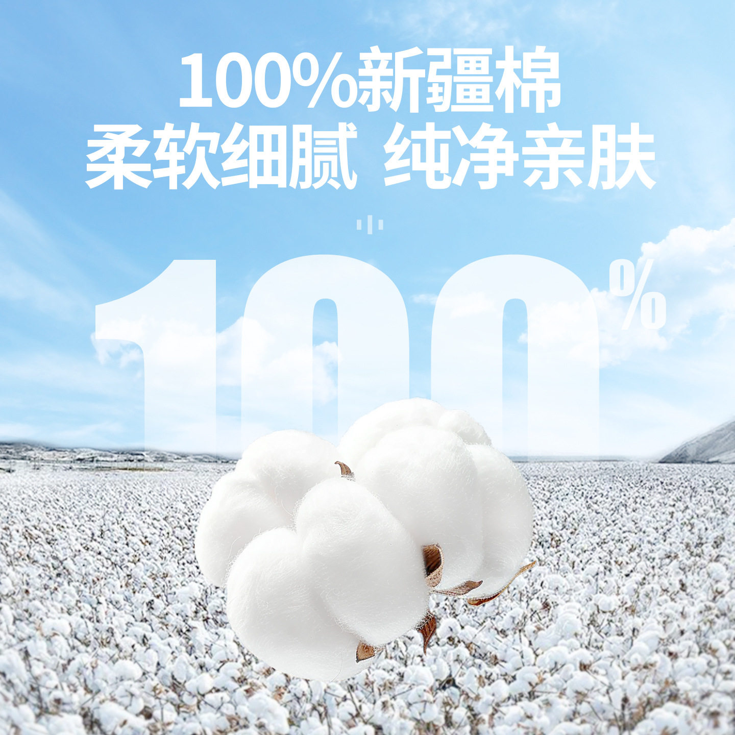 100%新疆棉洗脸巾家庭装悬挂式洁面巾美容院化妆棉干湿两用棉柔巾,居家布艺,一次性洗脸巾/压缩毛巾,淘宝优惠券,粉丝福利购,淘宝优惠卷