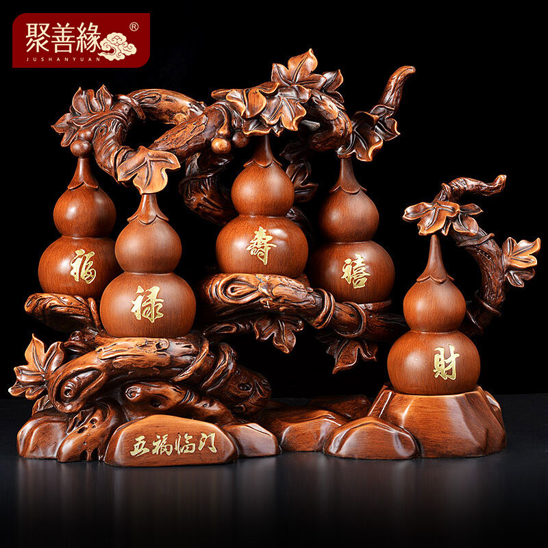 聚善缘葫芦摆件乔迁开业礼品新房客厅电视柜装饰摆件办公室摆件i.