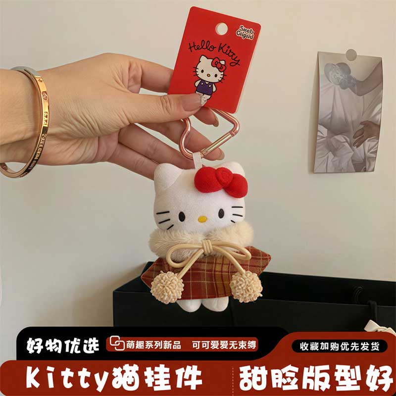 hellokitty包包挂件钥匙扣小公仔