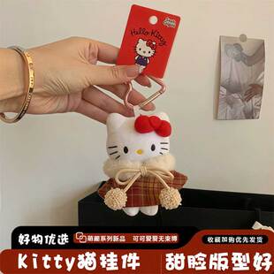 hellokitty包包掛件鑰匙扣哈嘍kt貓毛絨玩偶公仔禮物 2025年春新款