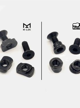 M-LOK系统Keymod异型MI鱼骨螺丝螺母SF电筒螺丝