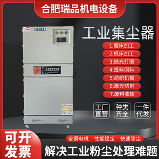 磨床粉尘灰尘脉冲式 MCJC 集尘器 7500布袋除尘器 吸尘器 7.5KW柜式