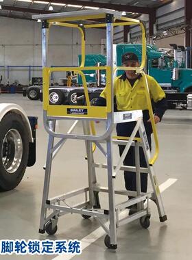 BAILEY平台梯子大力神FS13591/13599/13596/13597/13594/1359