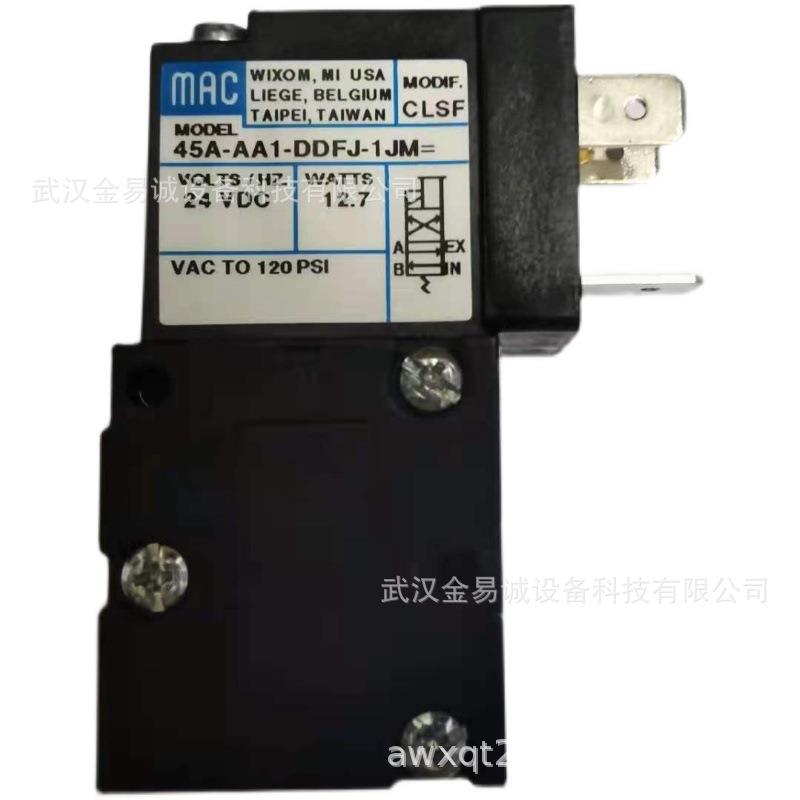 电磁阀 45-1-DDFJ-1JM CLSF 45-1-DDJ-1KJ