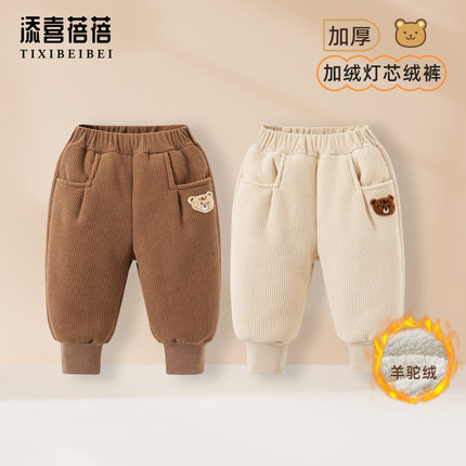 宝宝加绒裤子冬季加厚男童女童外穿灯芯绒休闲束脚裤冬装儿童长裤