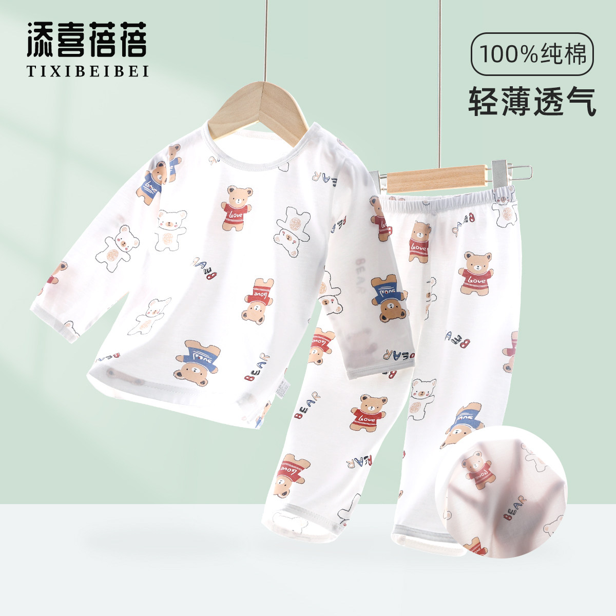 儿童睡衣男童夏季薄款纯棉男孩宝宝夏天全棉长袖空调服居服套装,童装/婴儿装/亲子装,家居服套装,淘宝优惠券,粉丝福利购,淘宝优惠卷