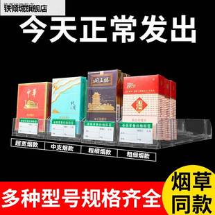 新款 放烟货架摆烟架推进器 便利店烟草展示架自动推烟器多功能拆装