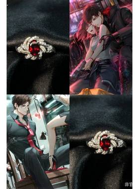 光与夜之恋陆沉衍生戒指动漫游戏周边同人cos兔子小姐指环配饰品